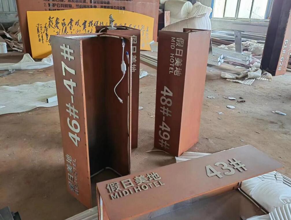 桐梓耐候钢招牌